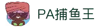 PA捕鱼王-PA捕鱼王官网